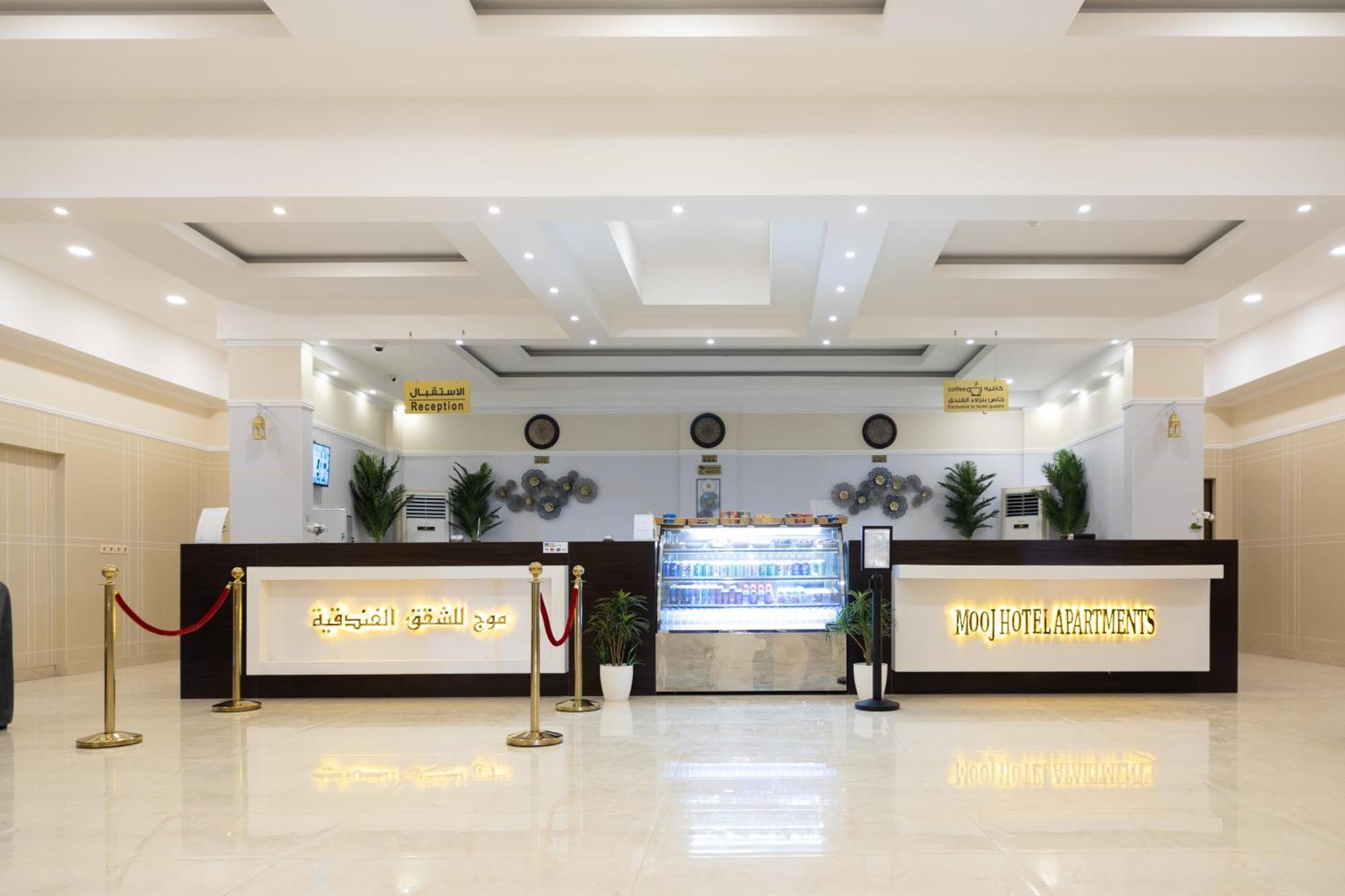 Mooj Apartments Hotel Даммам Экстерьер фото